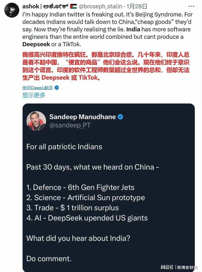 中国AI暴击三连：印度低成本神线万模型轰塌(图2)