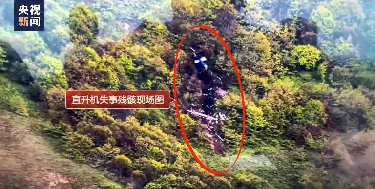 知情人士公布莱希直升机事故调查报告：排除黑客攻击等可能性伊朗武装部队予以否认(图2)