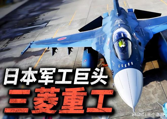 一旦战争爆发三菱本田能造飞机坦克咱的国产车企可以造什么？(图1)