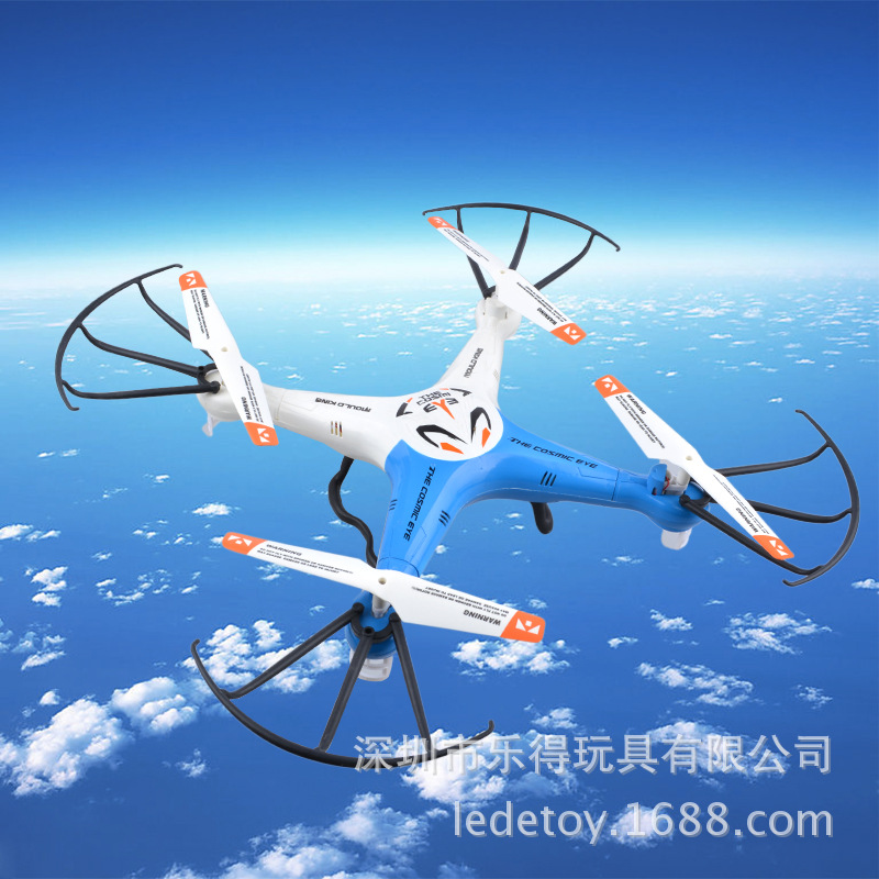 威海飞腾航空科技有限公司智能无人飞行器研发及产业化项目奠基仪式举行(图1)
