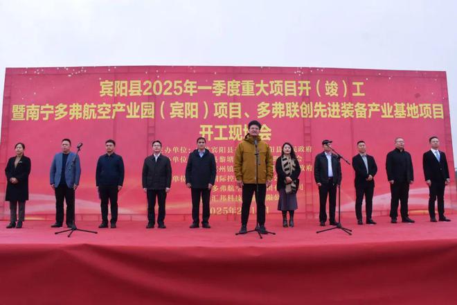 总投资28亿！龙湾这个富豪大手笔！(图1)