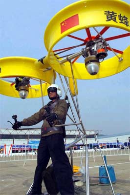 中国低空经济腾飞微型高性能电机引领核心动力变革(图1)