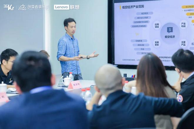 竞逐「天空之城」成都靠什么出圈？｜36氪产业带计划(图6)