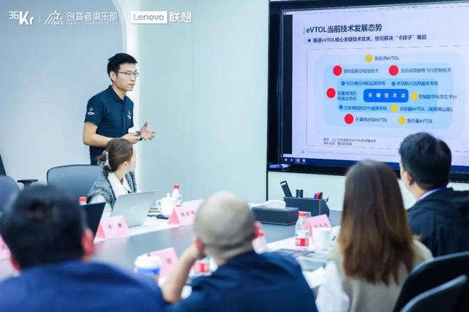 竞逐「天空之城」成都靠什么出圈？｜36氪产业带计划(图7)