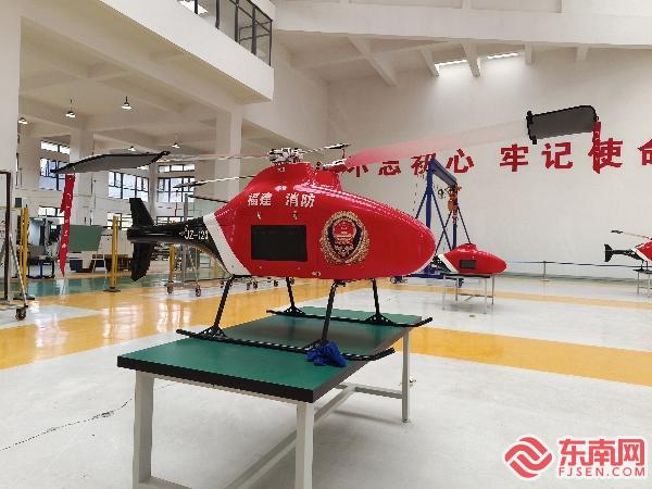 三明大田：小山区飞出无人直升机大产业(图1)
