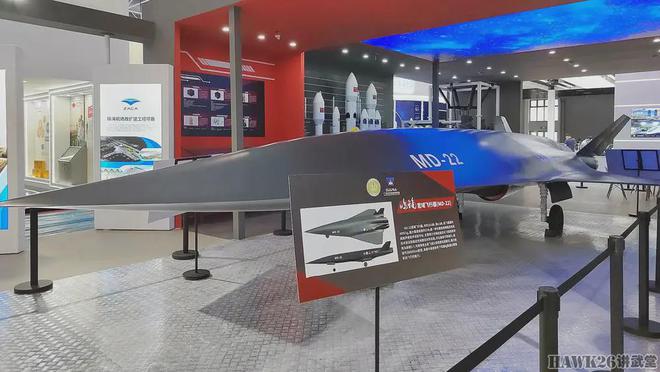 海外谈中国：新公开视频展示MD高空高速飞行器 涉及高超音速武器(图5)