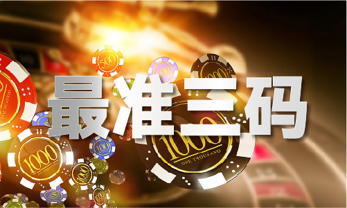 42691cσm金牛版(图1)