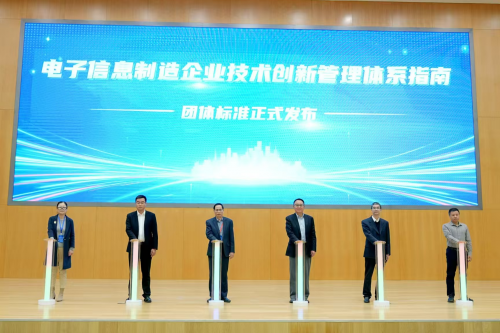 “披荆斩棘如何打造新质生产力之刃”(图6)