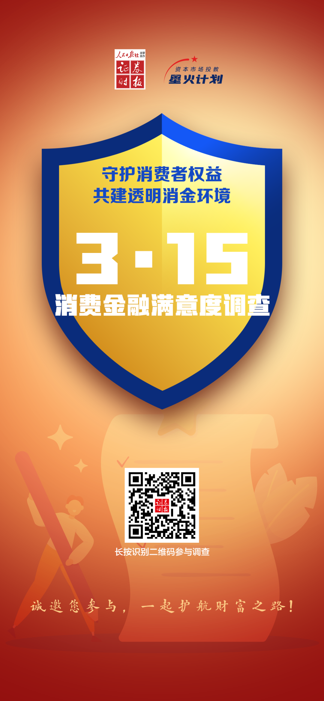 205亿元！低空经济大单公布(图1)