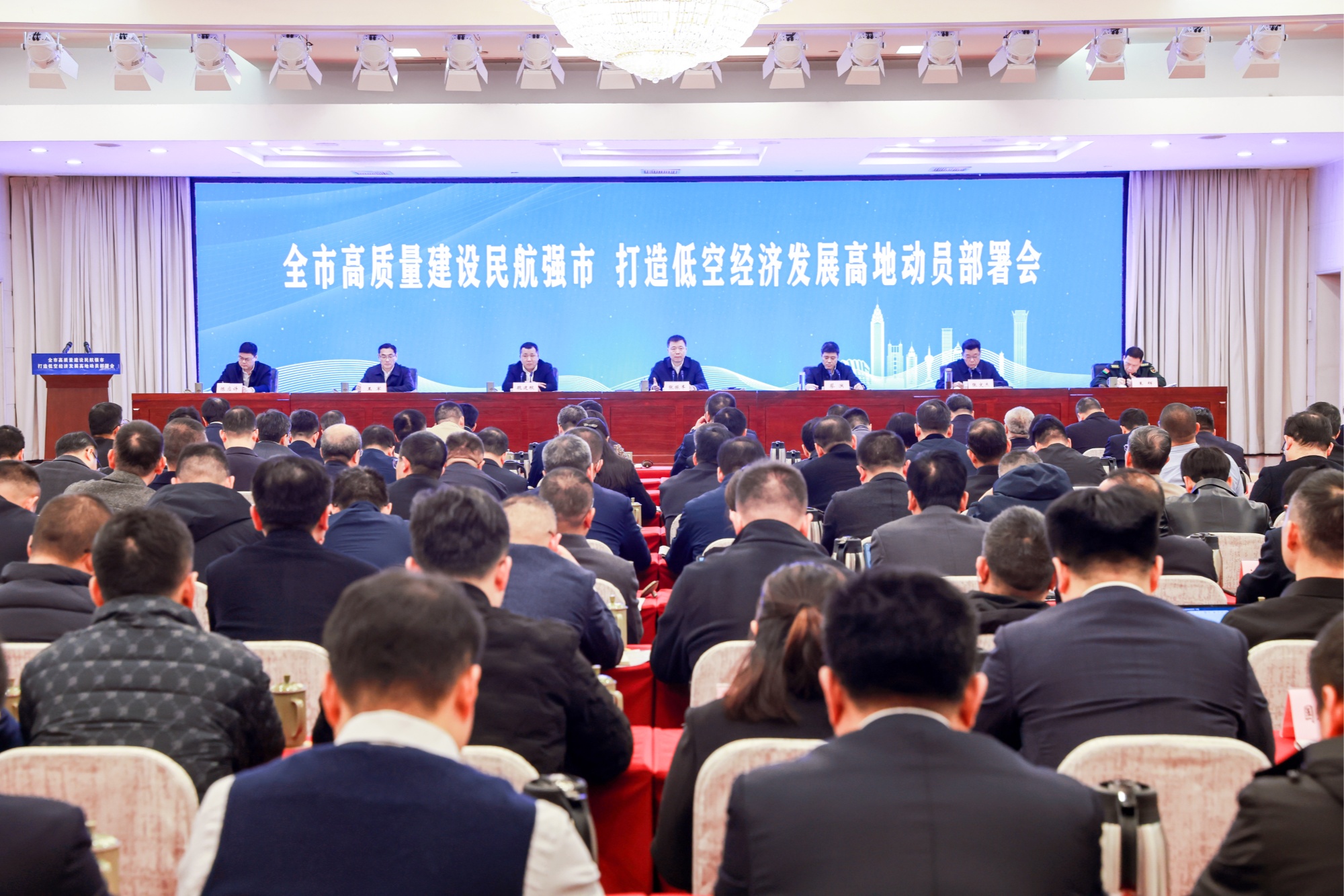 浙江温州：推动民航业与低空经济“双翼齐飞” 聚力共建“天空之城”(图1)