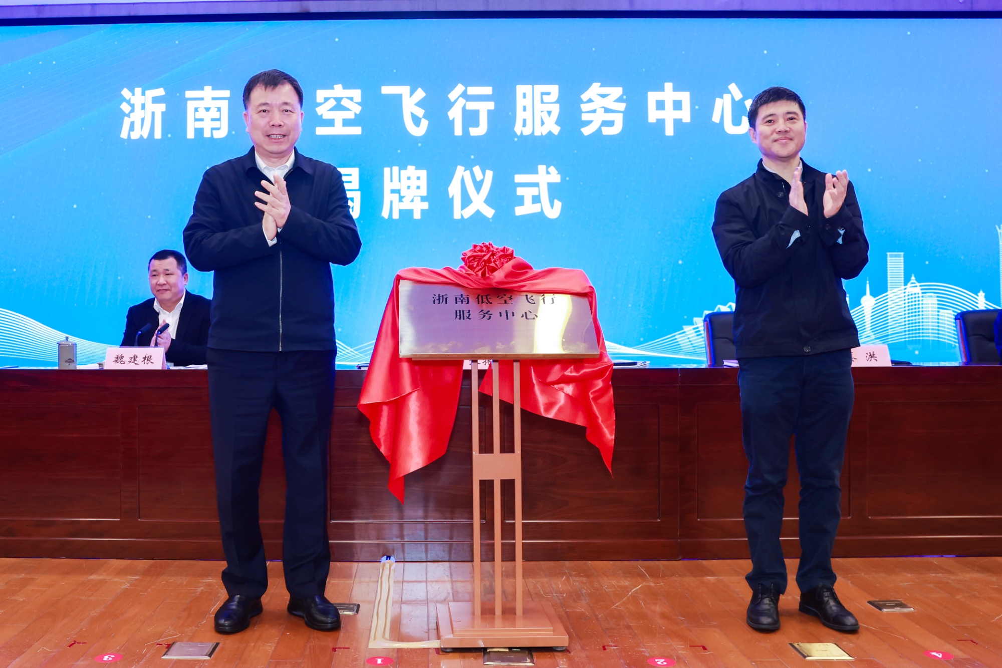 浙江温州：推动民航业与低空经济“双翼齐飞” 聚力共建“天空之城”(图3)