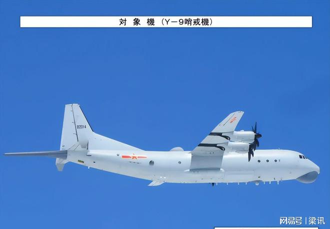 解放军反潜巡逻机超过50架对比美国为何有很大差距？(图5)