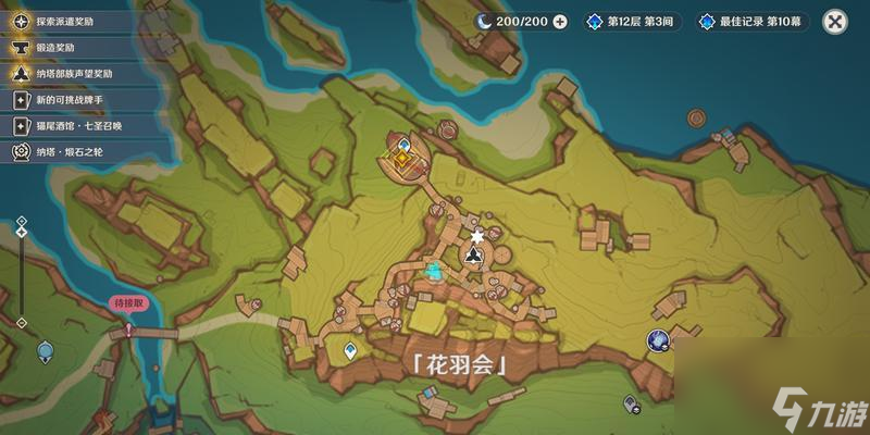 原神40版本飞行器的在哪里 全面在哪里介绍是怎样的(图3)