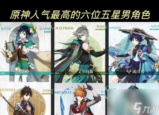 原神40版本飞行器的在哪里 全面在哪里介绍是怎样的(图2)