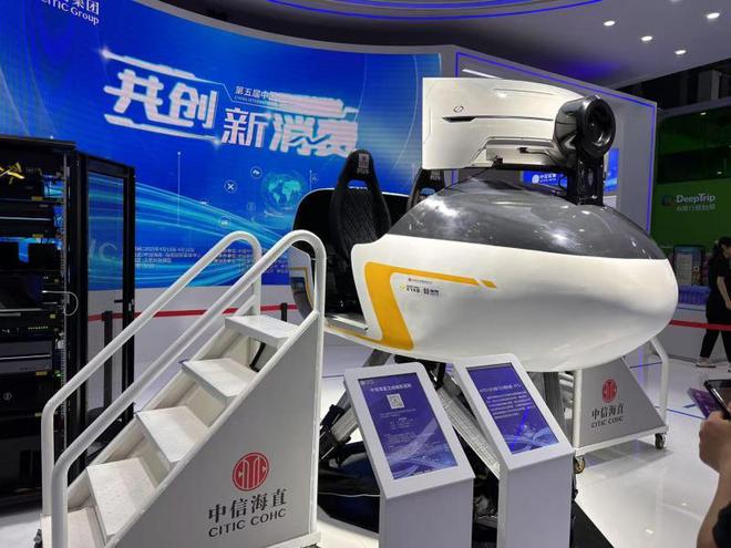 聚焦第五届消博会｜低空经济开启智能立体出行新时代(图3)