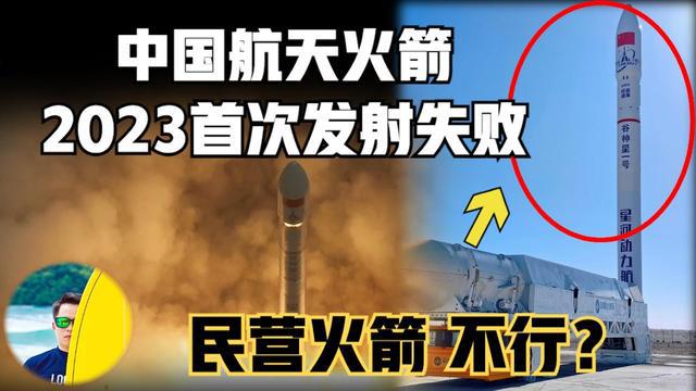 中国航空航天或迎来新的“音障”前途未卜(图16)