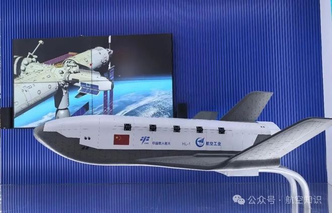 航天飞机也能当太空轰炸机用？60年前还真有国家这么想过(图5)