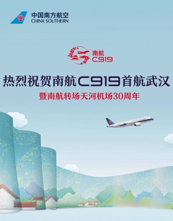 英伟达55亿订单取消！关税战背后：中国209架波音订单变烫手山芋(图7)