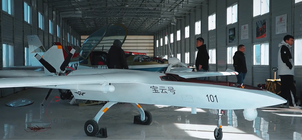破茧成“新” 向“空”发力——衡水市探索低空经济发展新路径纪实(图1)
