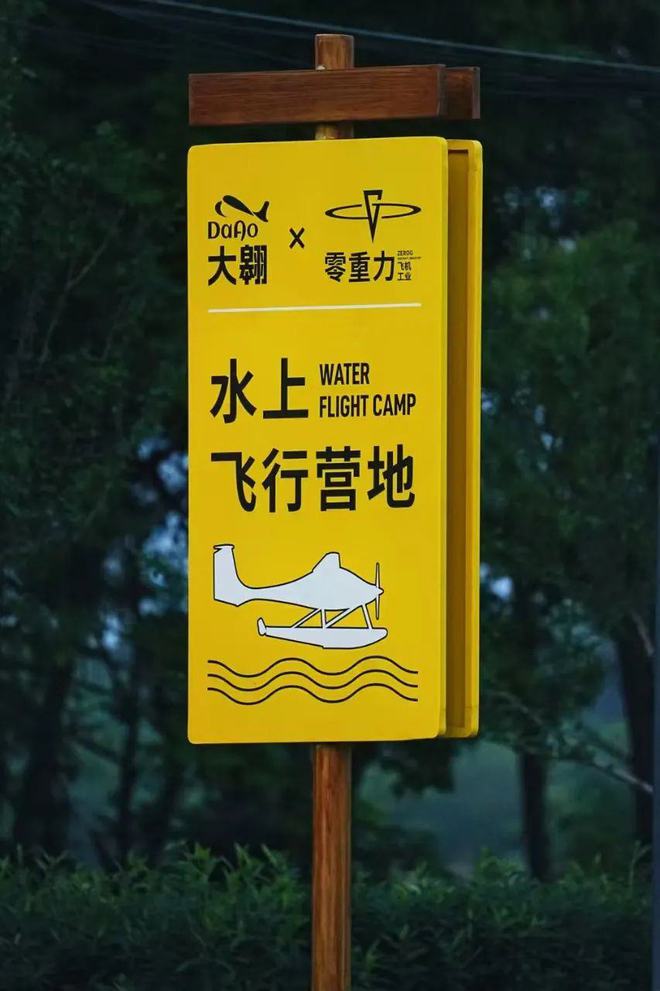 卖飞机、拓文旅、谋空运：零重力“三招”自我造血抢占低空经济(图2)