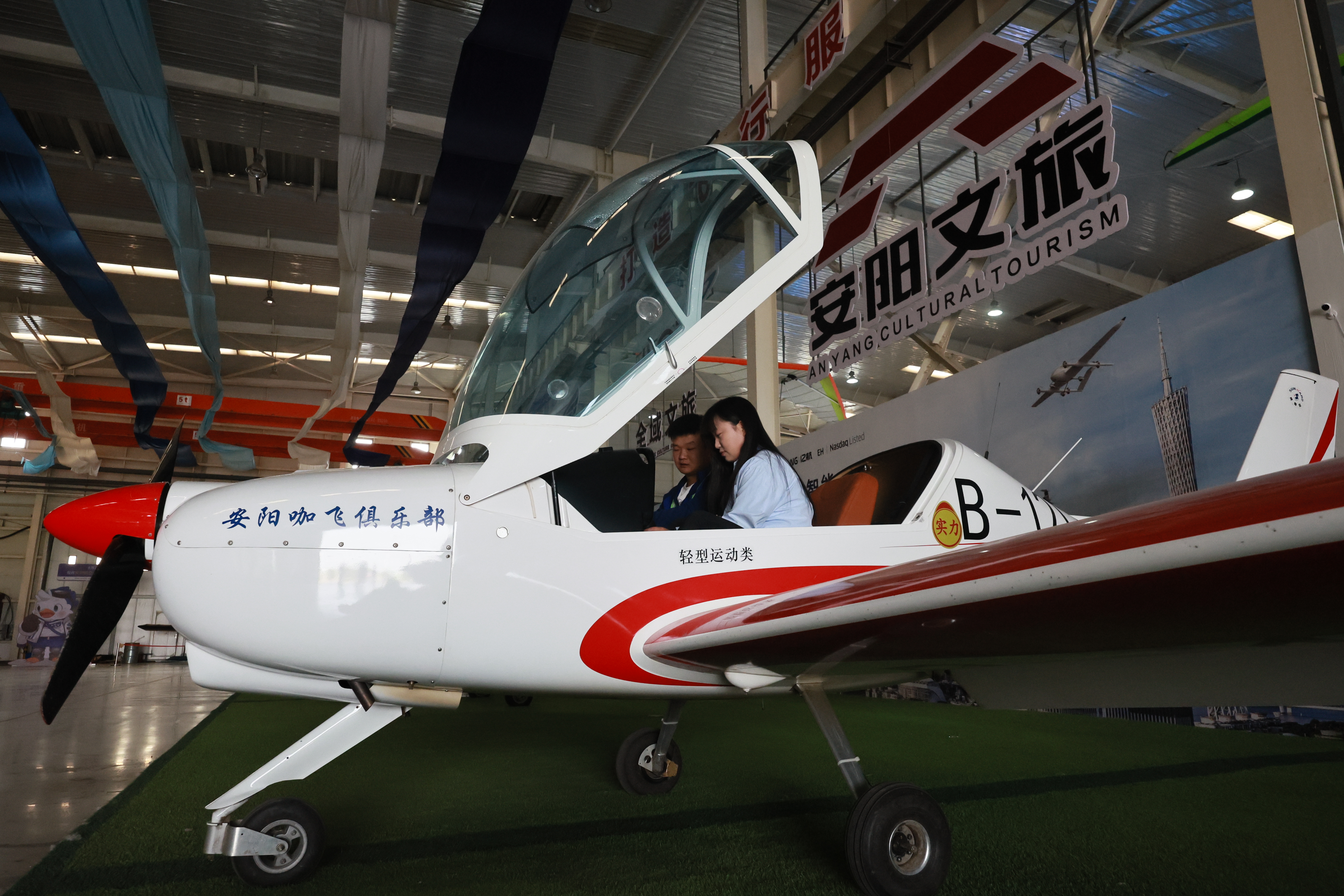 深读·经济 河南City Fly飞出消费新风潮蓝天可以这么低(图8)