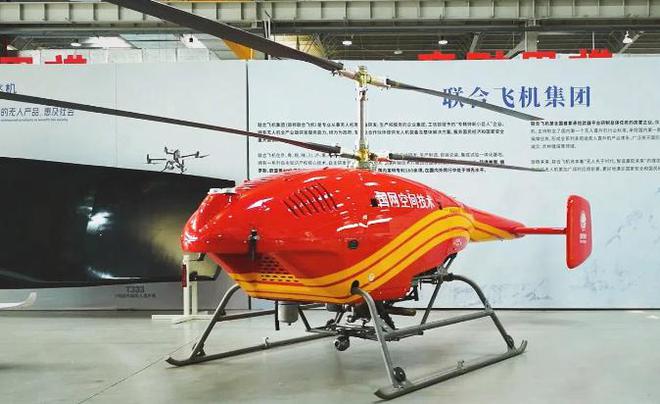 「理响中国·春江水暖鸭先知」一架“无人机”飞出低空新天地(图4)