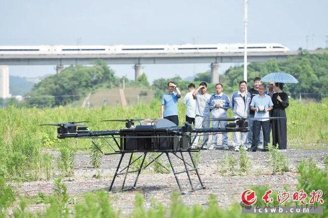 “长沙造”大载重长续航无人机研制成功(图1)