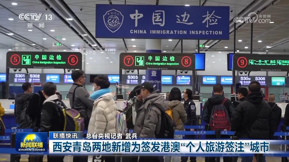 市场旺、消费热 信心足 中国经济充满“稳”的底气与“活”的动力(图7)
