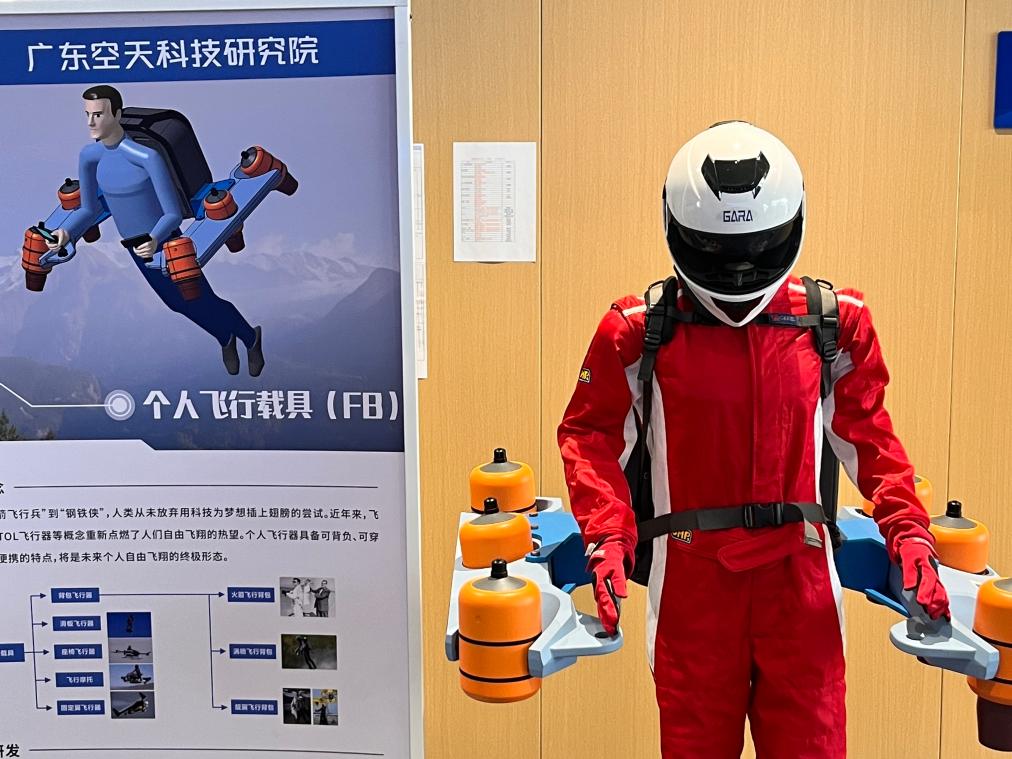 活力中国调研行丨珠江两岸低空经济“振翅高飞”(图3)