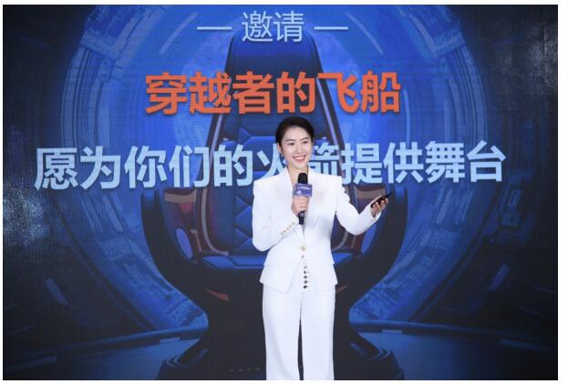 2025中国商业载人航天船箭场技术对接研讨会成功举办(图8)