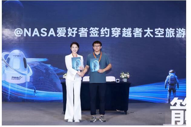 2025中国商业载人航天船箭场技术对接研讨会成功举办(图11)