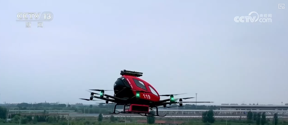 “空中疆域”化身新质生产力“试验场” 低空经济“飞入”千行百业“翱翔”出新机遇(图23)