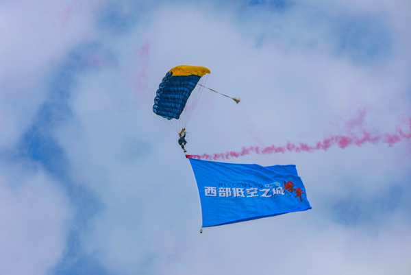 首届西部低空经济博览会将于7月11日至13日在梁平举行(图1)