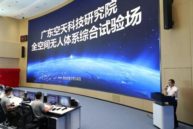 国内首个低空飞行器风洞在广州南沙正式启用——粤港澳大湾区低空经济基础设施实现重大突破(图3)