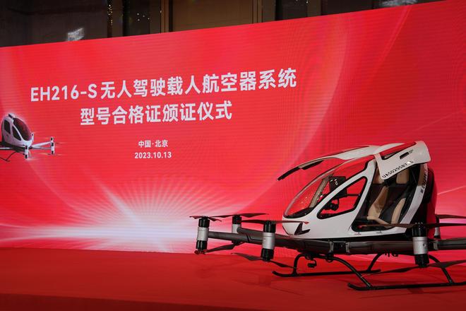 低空飞行器的发展会不会影响高铁与民航(图6)