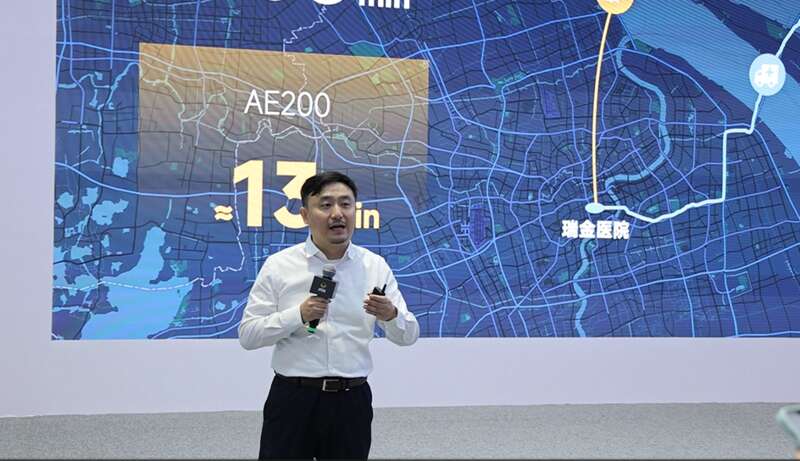 低空经济龙头在沪集聚公众关心“啥时候卖”(图3)