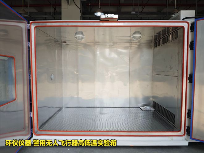 警用无人飞行器高低温实验箱对产品的贮存试验(图3)
