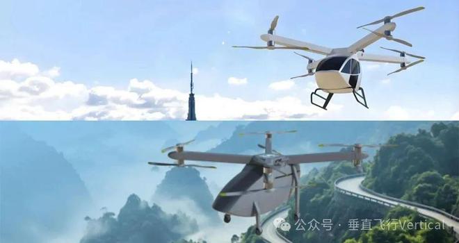 中国 eVTOL 飞机目录（第二部分）(图19)
