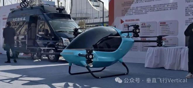 中国 eVTOL 飞机目录（第二部分）(图23)