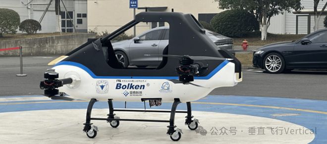 中国 eVTOL 飞机目录（第二部分）(图33)