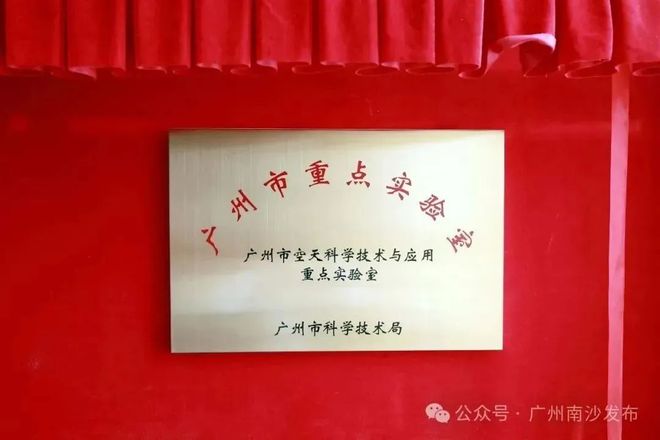 国内首个低空飞行器风洞在南沙正式启用(图1)