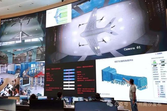 国内首个低空飞行器风洞在南沙正式启用(图4)