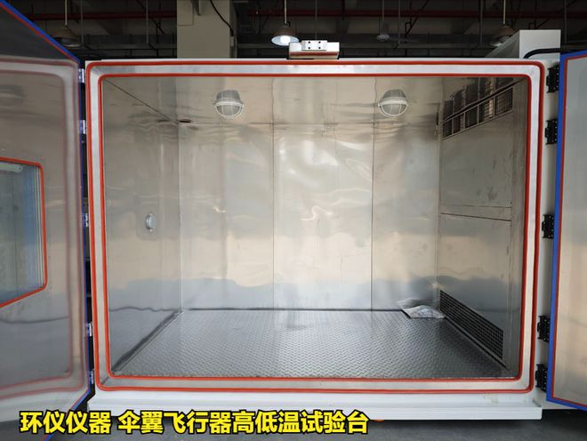 伞翼飞行器高低温试验台的技术要求(图2)