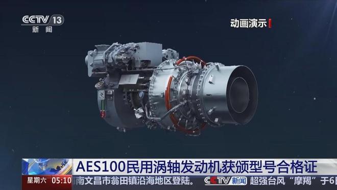 等俄罗斯9年还是模型！国产发动机一突破重型直升机说干就干(图6)