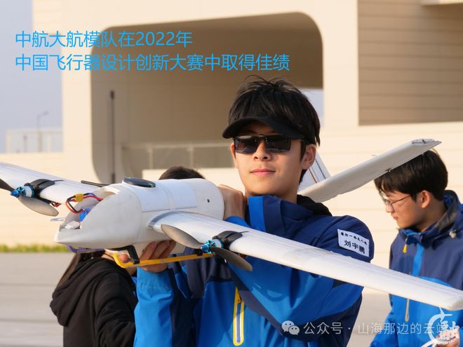 无人机 ≠ 航空模型 一文读懂“谁是谁”！(图4)