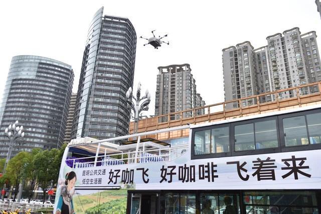 低空版图 “彩云之南”从低空起飞(图2)