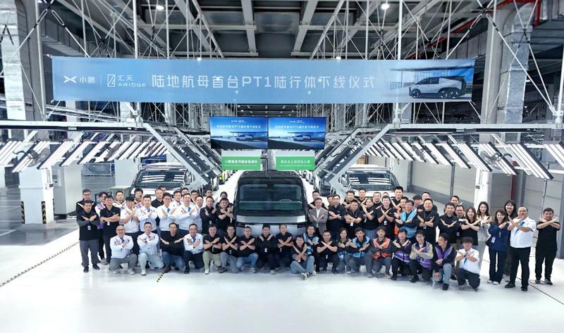 小鹏汇天首台陆地航母陆行体量产试制车正式下线(图2)