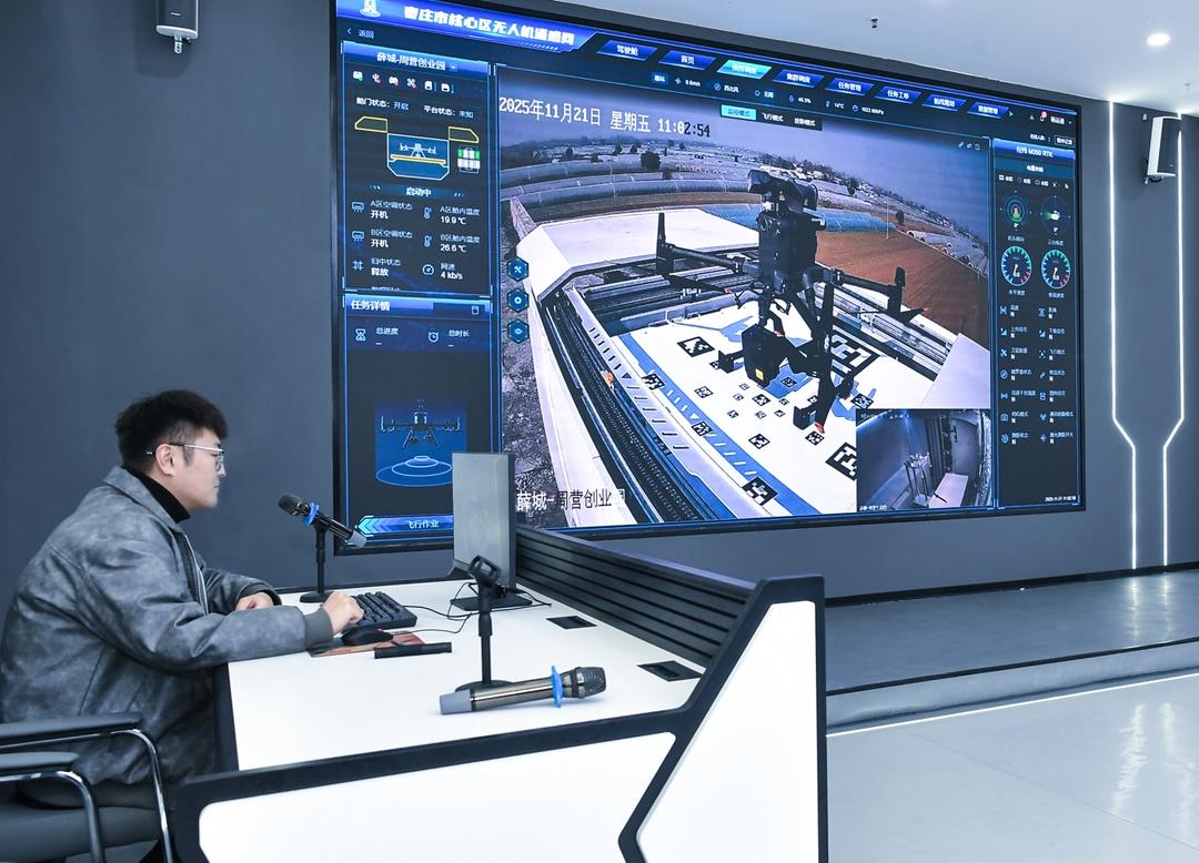 当“煤城”遇上无人机“飞天”赛道如何破局(图3)