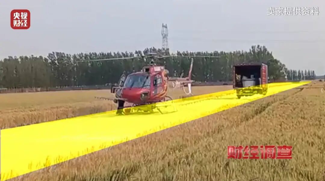 面条厂里“搓飞机”！起底“三无”飞机黑色产业链(图5)