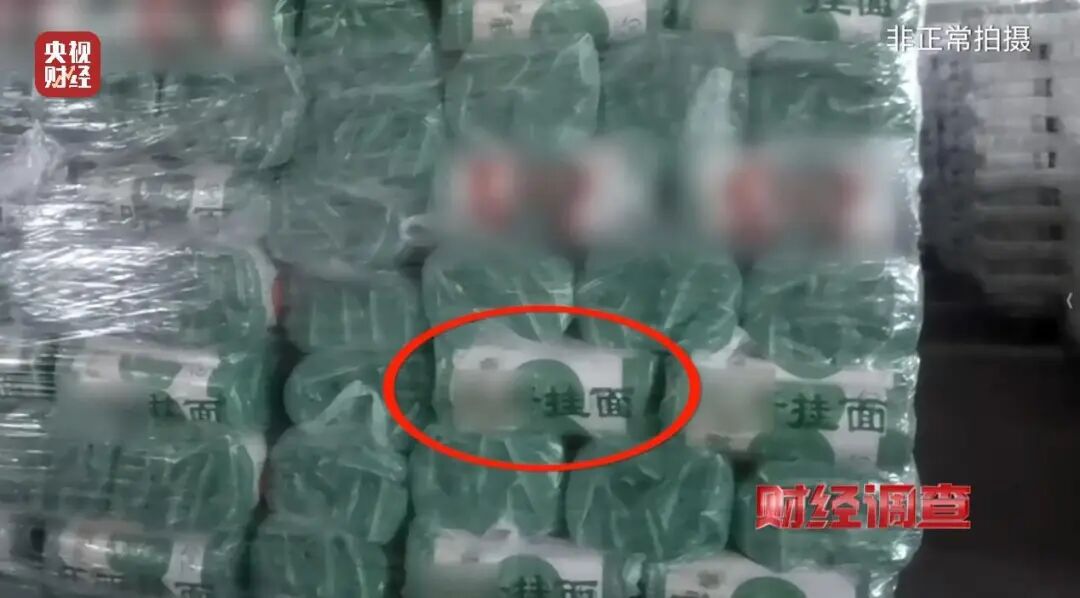 面条厂里“搓飞机”！起底“三无”飞机黑色产业链(图3)